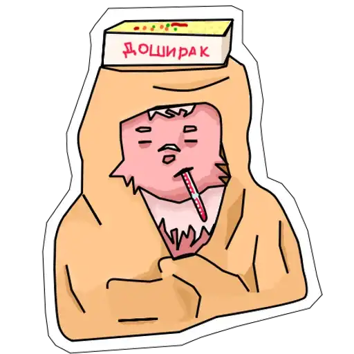 Sticker 🤒
