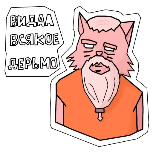 Sticker 👨‍🦳