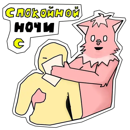 Sticker 😴