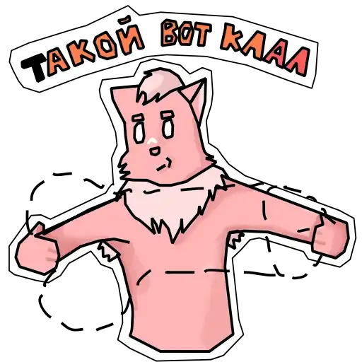 Sticker 😏