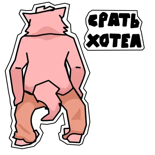 Sticker 💩