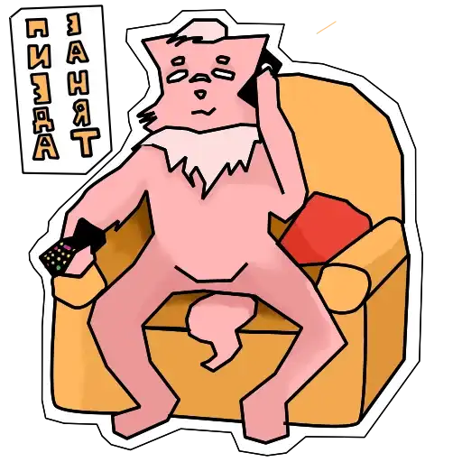 Sticker 😜