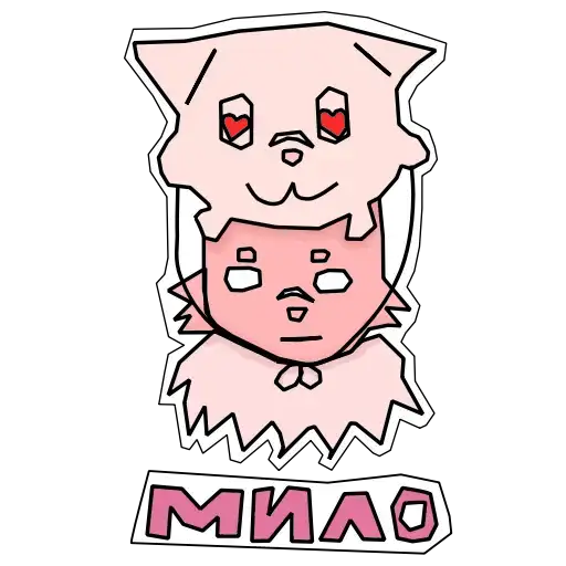 Sticker 😻