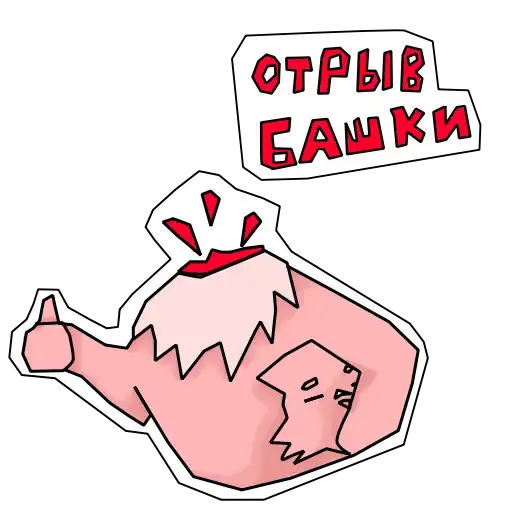 Sticker 🧠
