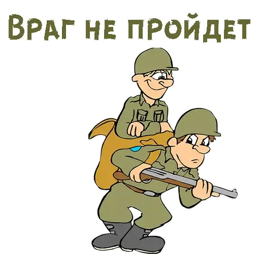 23 февраля preview