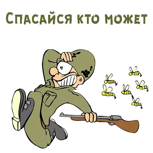 Sticker 🏃‍♀️