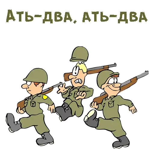 Sticker 🏃‍♂️