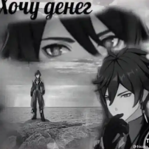 Гейшин инфаркт preview