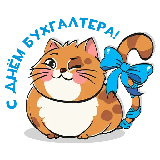 ЯЖБУХГАЛТЕР preview