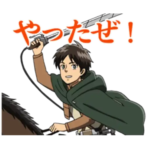 Moving! Attack on Titan preview