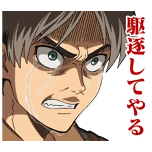 Moving! Attack on Titan preview