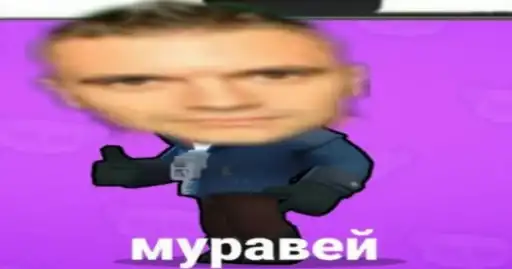 Мемы 🤡 preview