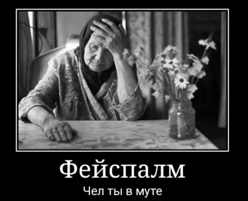 Sticker 🤦‍♂️