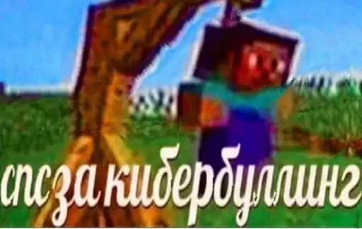 Мемы 🤡 preview