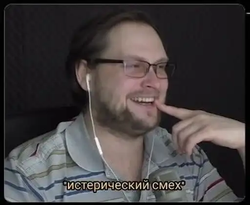 Куплинов preview