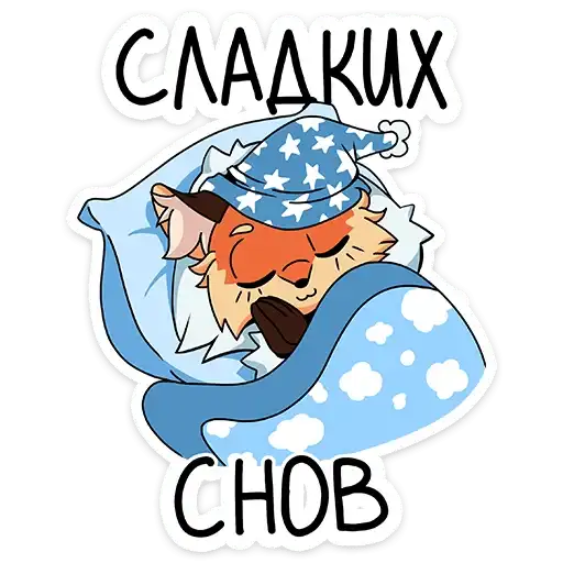 Sticker 😴