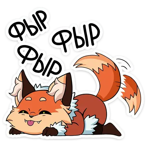 Sticker 🦊