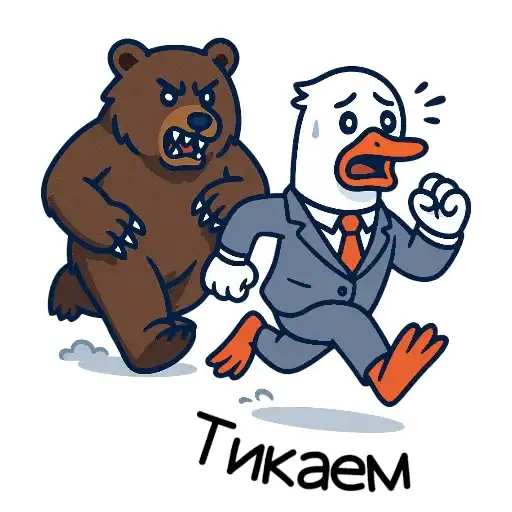 Sticker 🐻