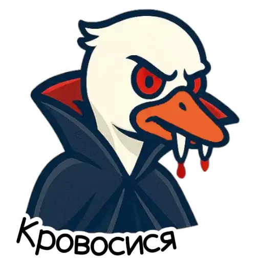 Sticker 🧛‍♀️