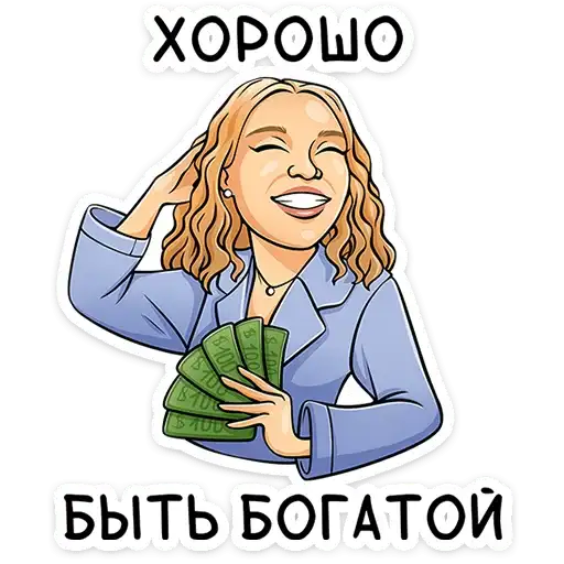 Sticker 💵