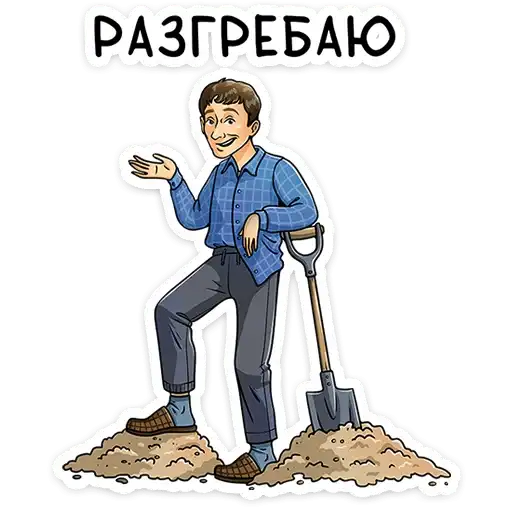 Реальные пацаны preview