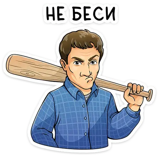 Реальные пацаны preview