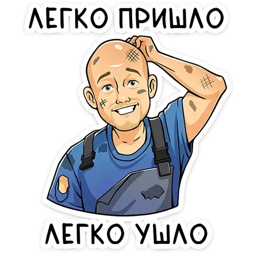 Реальные пацаны preview