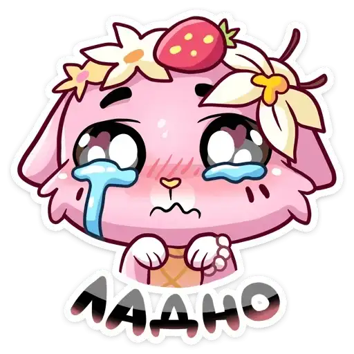 Sticker 😢