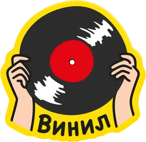 Sticker 📀