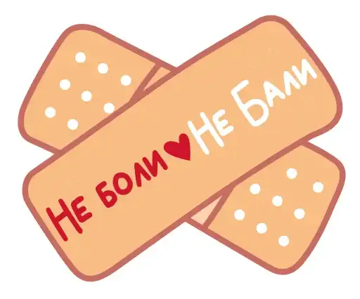 Sticker 🩹