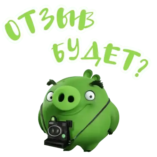 Angry Birds Shop preview