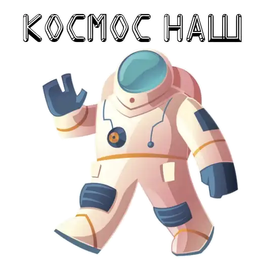 Flying into space preview