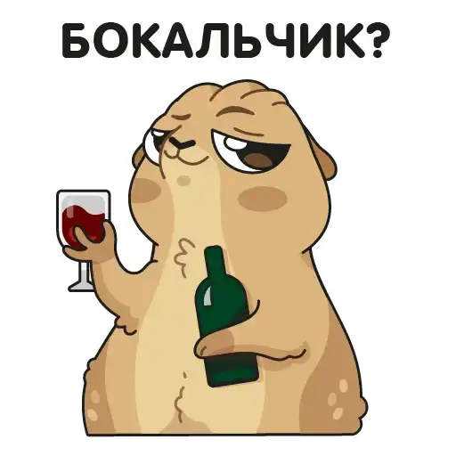 Sticker 🍷
