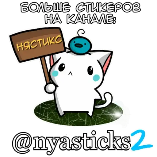 Sticker 🎭