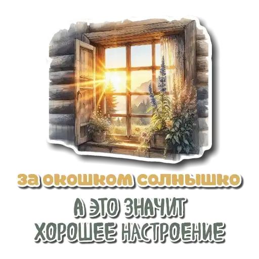 Утро/день/вечер/ночь preview