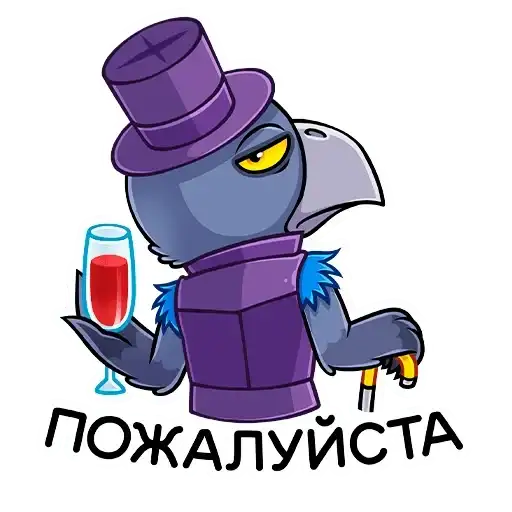 Sticker 🍷