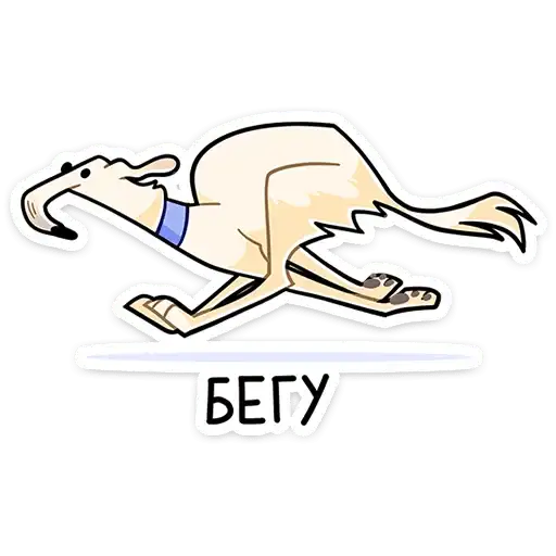 Sticker 🏃‍♂️