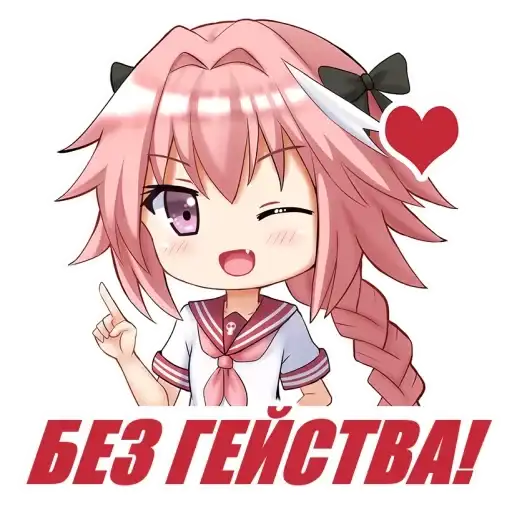 Sticker 🏳️‍🌈