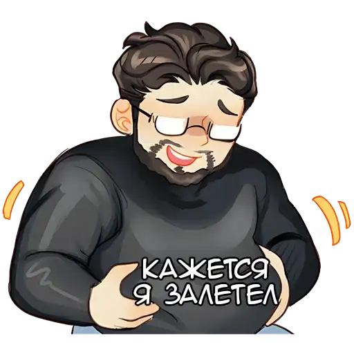 Пёс и папаша preview