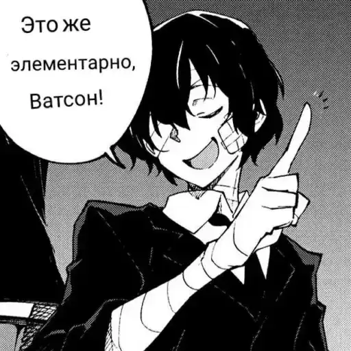 Блудный Пёс preview