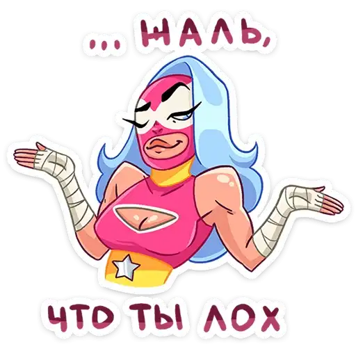 Sticker 😅