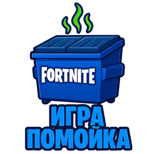 Фортнайт preview