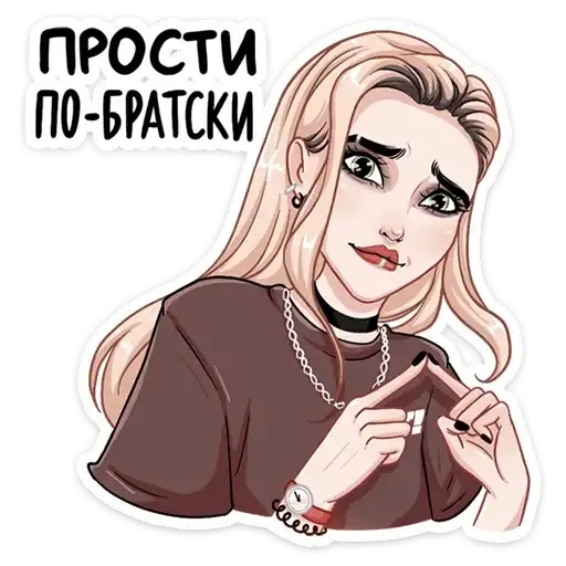 Пацанки 5 preview