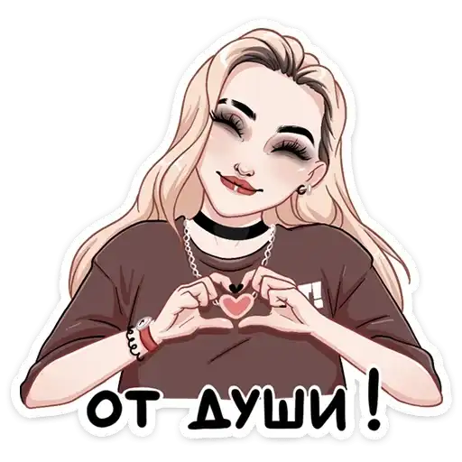 Sticker ❤️