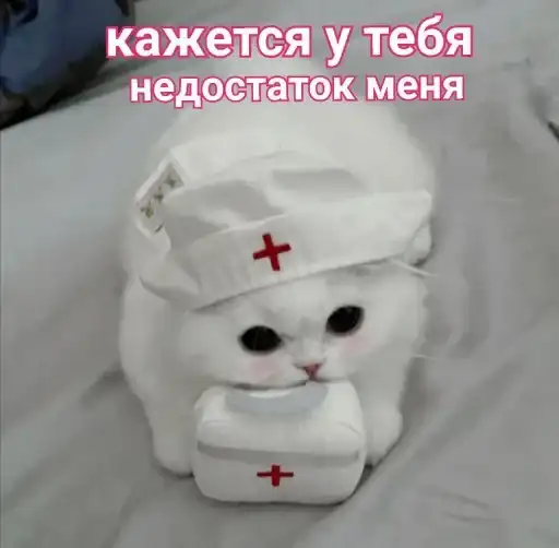 Sticker 👩‍⚕️