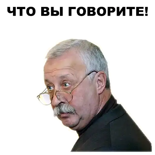 Якубович preview