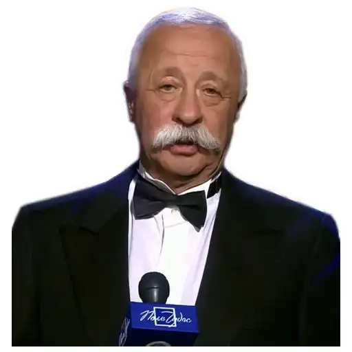 Якубович preview