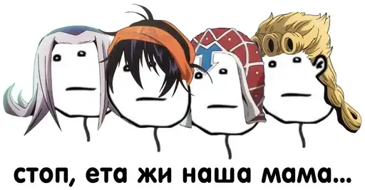 Jojo cringe 2 preview