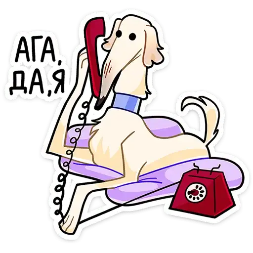 Sticker ☎️