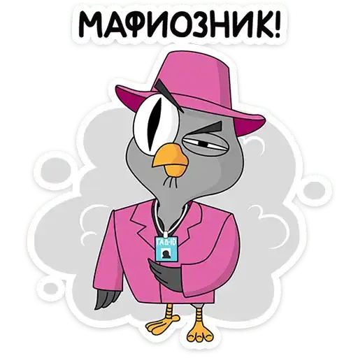 Подозрительная сова 9 preview